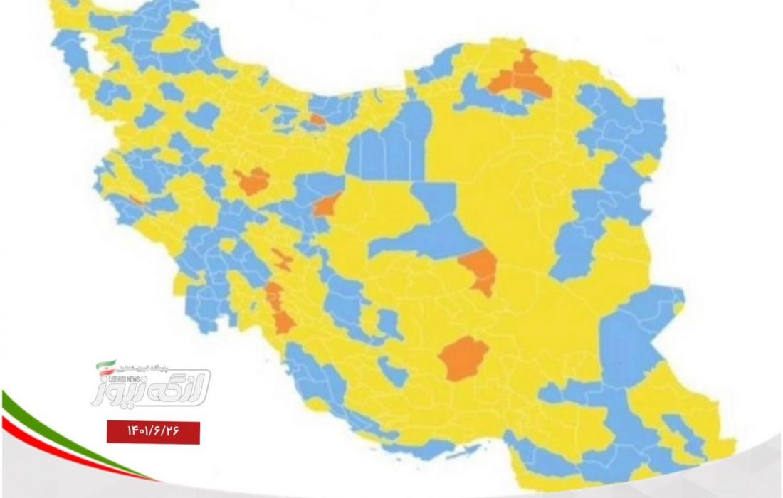 هیچ شهری در کشور قرمز نیست / شهرستان بندرلنگه در وضعیت آبی