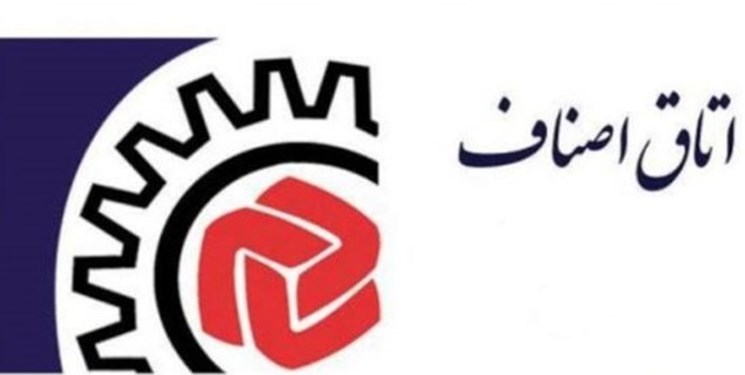 اعضای جدیداعضای جدید اتاق اصناف شهرستان شهرستان بندرلنگه مشخص شدند