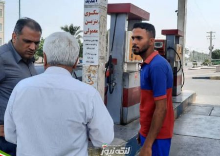 حضور سرزده و نامحسوس فرماندار بندرلنگه در یکی از جایگاه‌های سوخت بندرلنگه