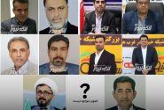 اسامی نهایی یازده نفر تایید شده توسط هیات اجرایی