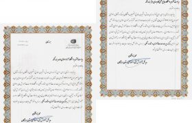 تفاهم نامه همکاری بین مرکز آموزش فنی و حرفه‌ای شهرستان بندرلنگه،دانشگاه آزاد و جامع علمی کاربردی