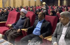 برگزاری همایش بانوان فاطمی در شهرستان بندرلنگه