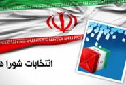 انتخابات شوراهای شهر ۳۰ خرداد برگزار می‌شود