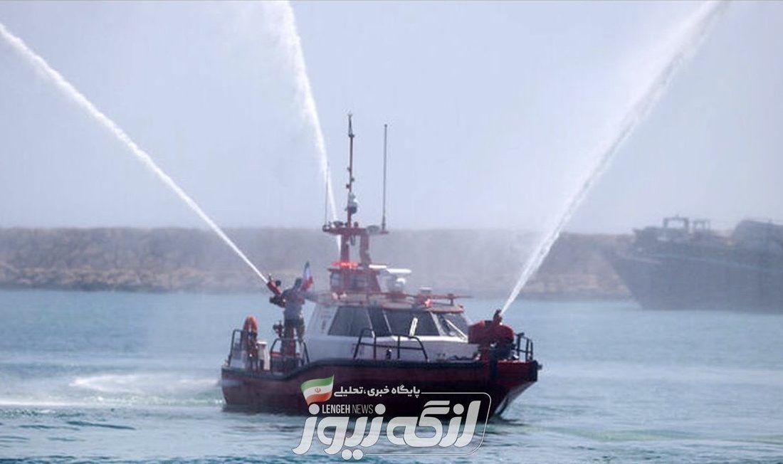 بندر صیادی کنگ اولین بندر مجهز به شناور آتش خوار خواهد بود